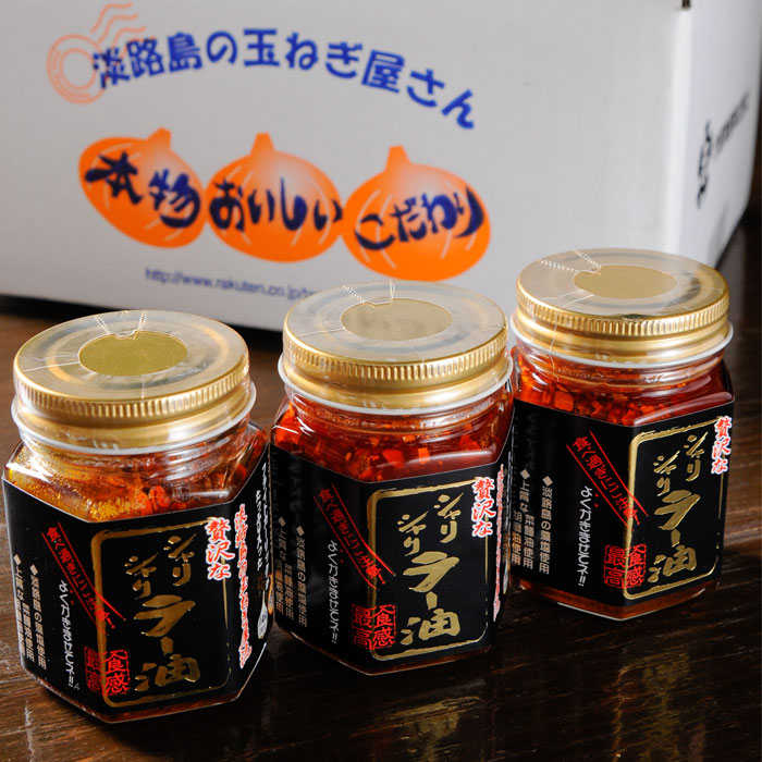 楽天市場】【数量限定】淡路島新玉ねぎ 訳アリ BIGサイズ 3L