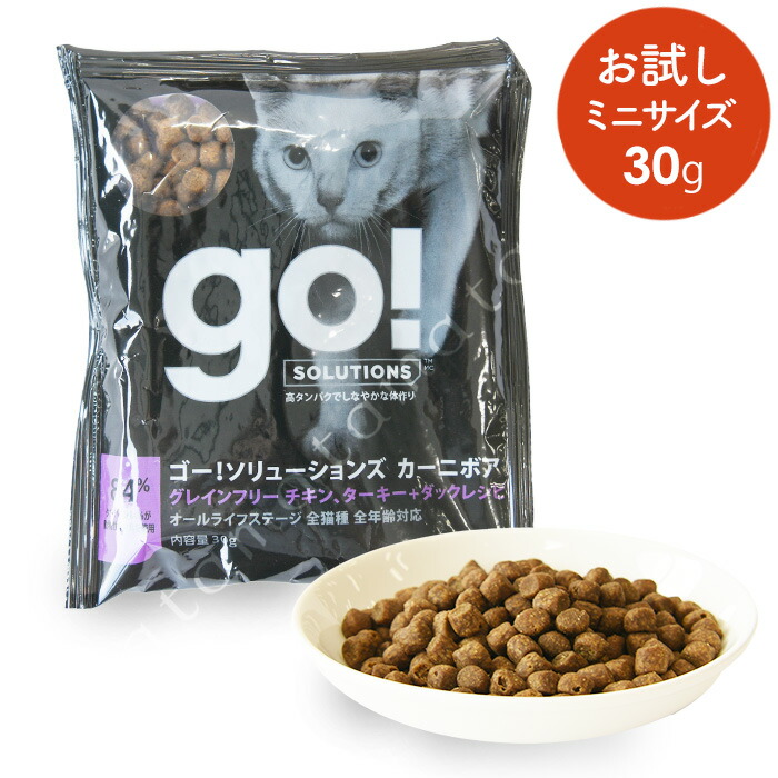 楽天市場】tama たまのおねだり プレミアムキャットフード ボナペティ