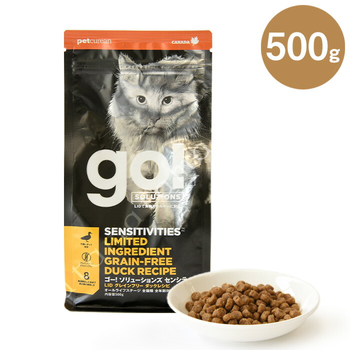 【楽天市場】ゴー ソリューションズ CAT センシティブ LID ダック 500g 猫 キャットフード ドライ グレインフリー：tama