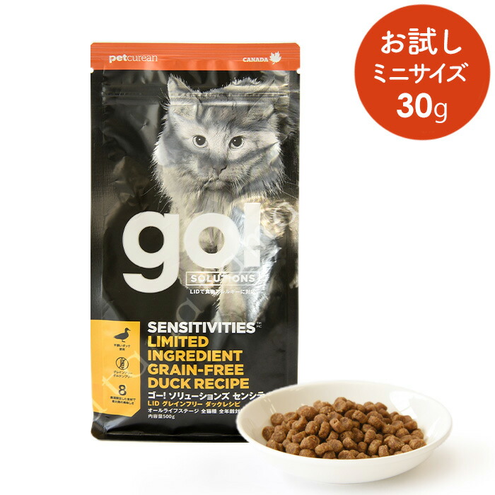 楽天市場】ゴー CAT 体重管理＋関節ケア チキン お試しミニサイズ 30g
