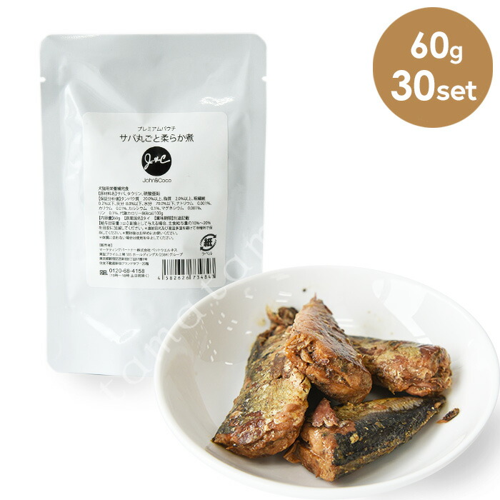 J&C プレミアムパウチ サバ丸ごと柔らか煮 60gX30 猫 キャットフード ウェット 栄養補完食