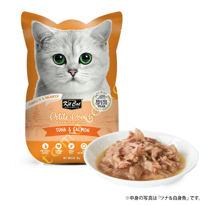楽天市場】キットキャット プティパウチ チキン＆ツナ 70g 猫