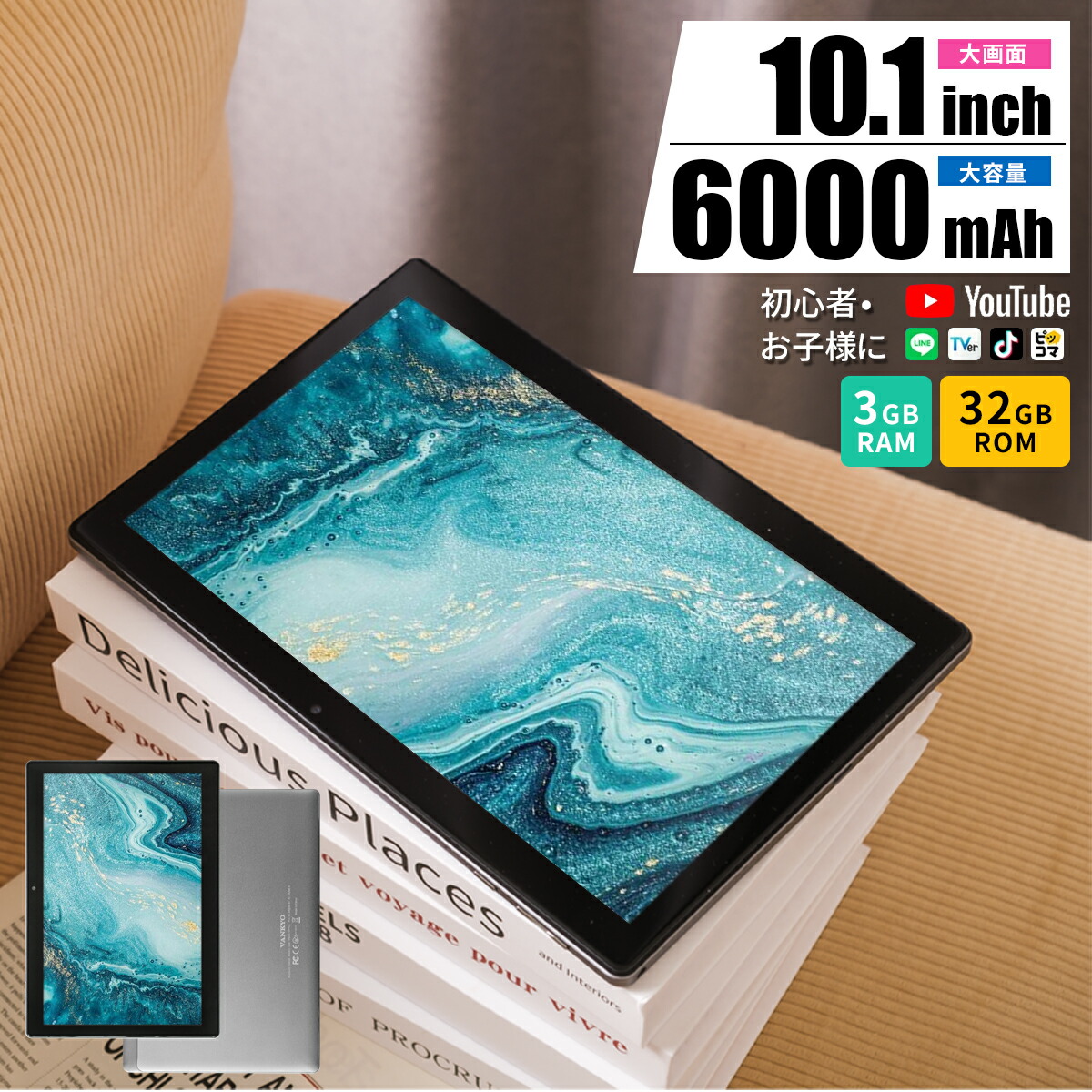 楽天市場】【中古】Windowsタブレット メモリ 4GB SSD 64GB 10.1