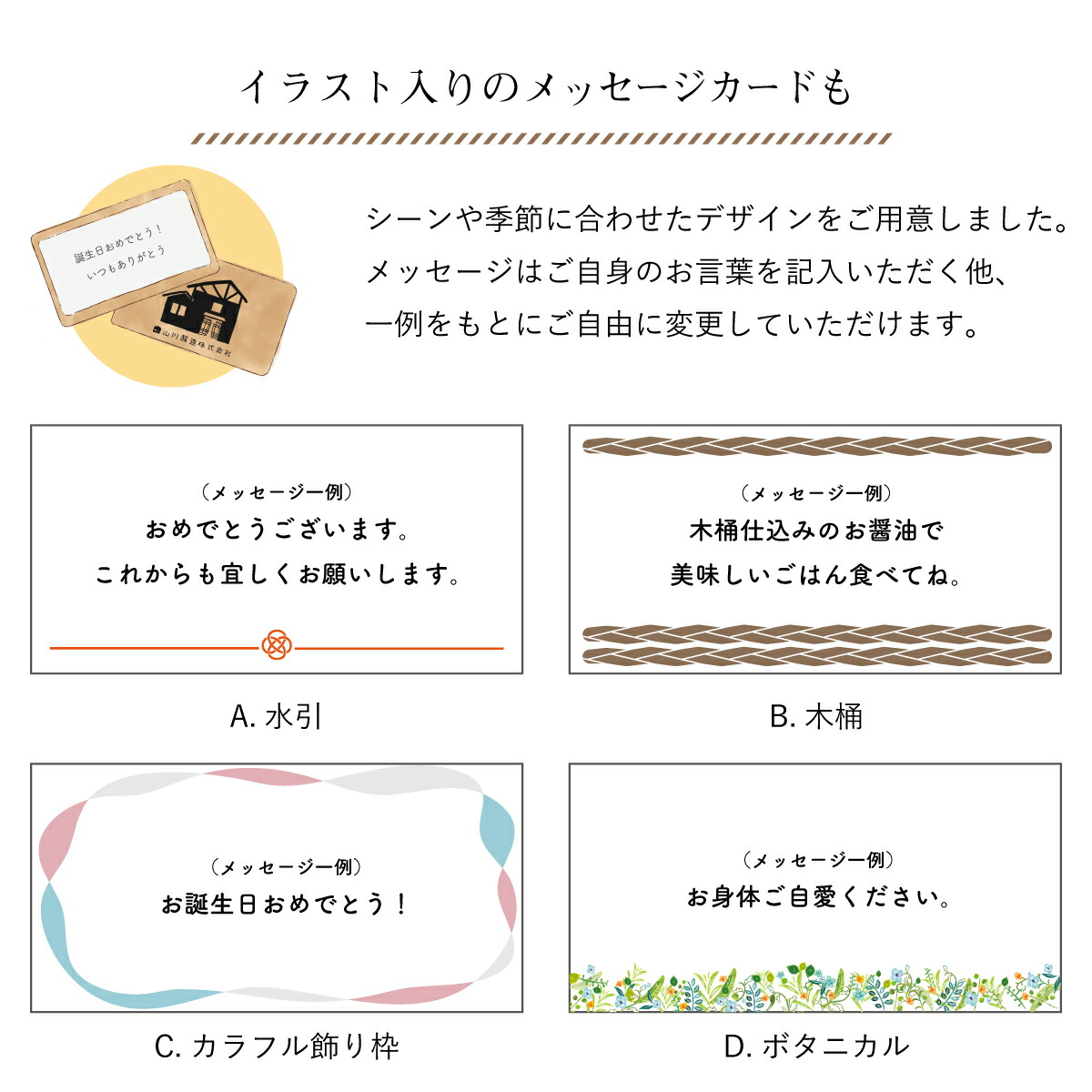 楽天市場 お中元 夏 ギフト 焦がし醤油の キャラメル ジェラート 6個 パック セット アイス アイスクリーム ギフト対応可 業務用アイス 岐阜土産 お取り寄せグルメ あす楽 本州送料無料 御中元に人気 キャンプ ホームパーティ 父の日や夏の贈り物 たまりや 岐阜 山川