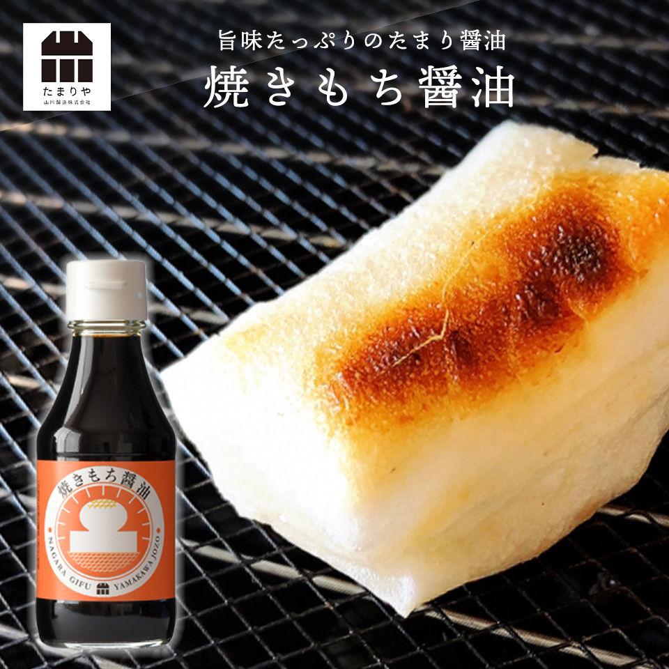 醤油 濃口醤油 【低塩】藤印 | 大久醤油通販サイト