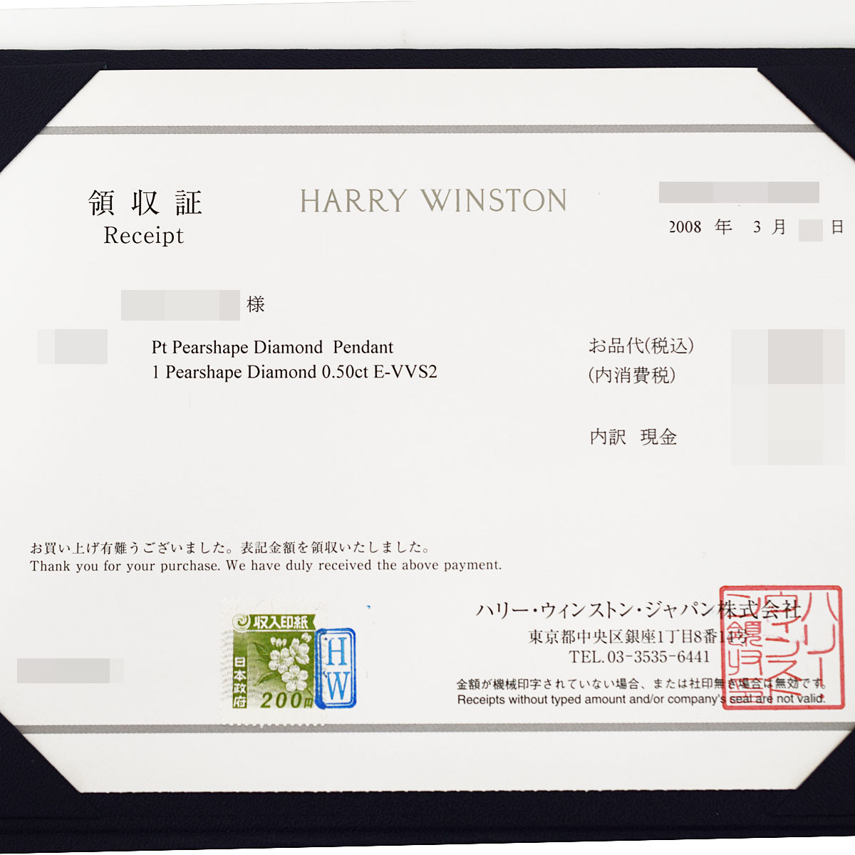 Harry Winston ハリーウィンストン 西洋梨シェイプ ダイア D0 50ct E Vvs2 ソリティア シャンデリア 頸飾り Pt950 プラチナ Gia研学方策 Hw 貨物輸送無料 代引き煩雑料無料 レディース 中古 Lindsaymayphotography Com