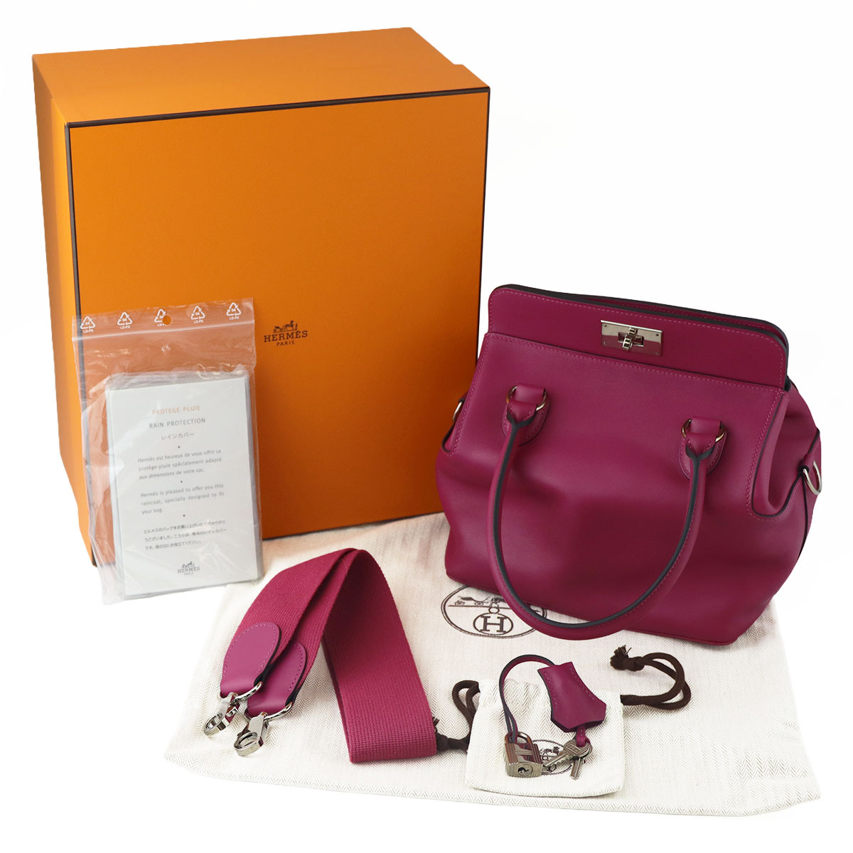 HERMES エルメス ツールボックス 20 マグノリア スイフト シルバー金具 C刻印 ショルダーストラップ付き【代引き無料】バッグ【中古】24080324
