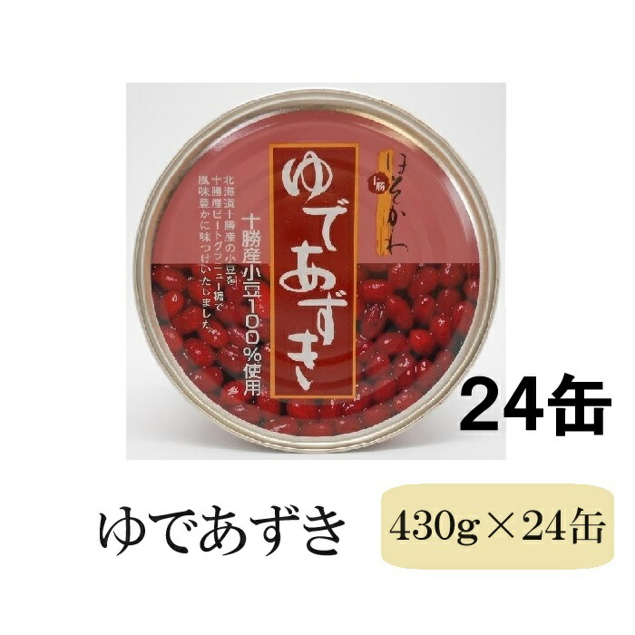 あずき太郎商店 楽天市場】細川製餡（株） ゆであずき 430g（送料別