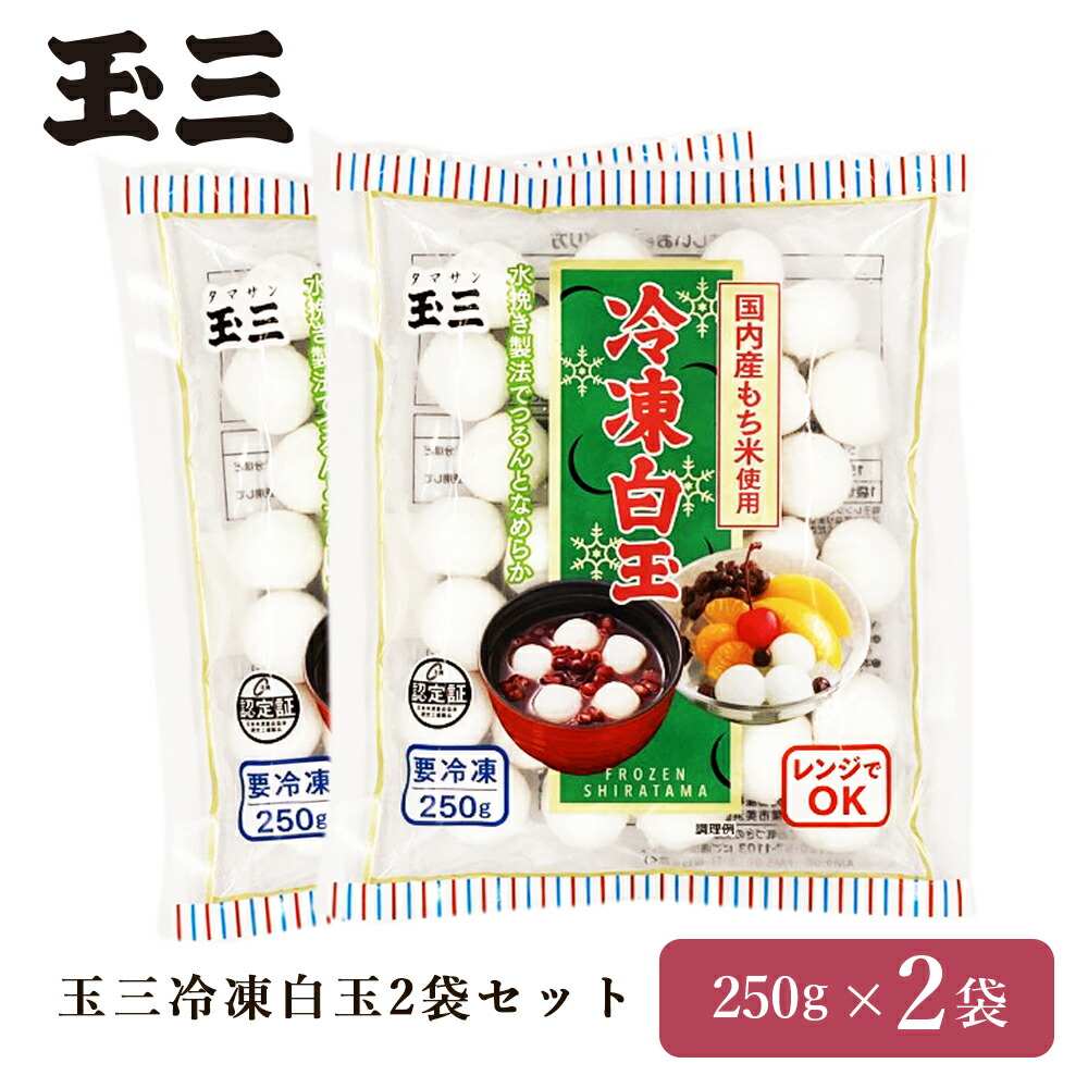 しらたまだんごさん専用 楽天市場】業務用（特）白玉粉 1kg 越後しらたま本舗【しらたま