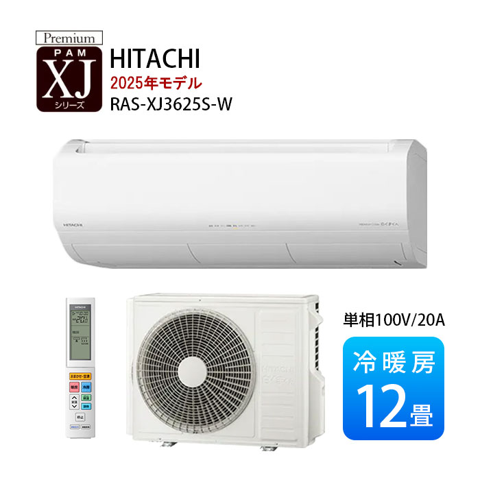 楽天市場】XCS-224DFL-W/S 22クラス（6畳程度） 単相100V