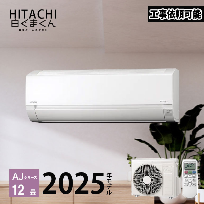 楽天市場】【LINE友だち追加でクーポン配布中】白くまくん RAS