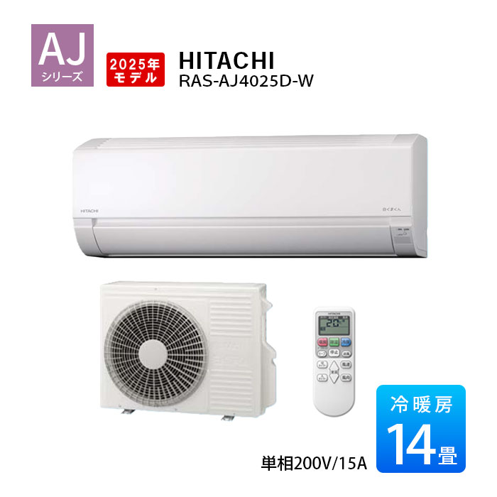 IRIS OHYAMA エアコン IRA-4006R 14畳用 IRIS OHYAMA エアコン 14畳 14畳用 節電 電気代 省エネ いたわり
