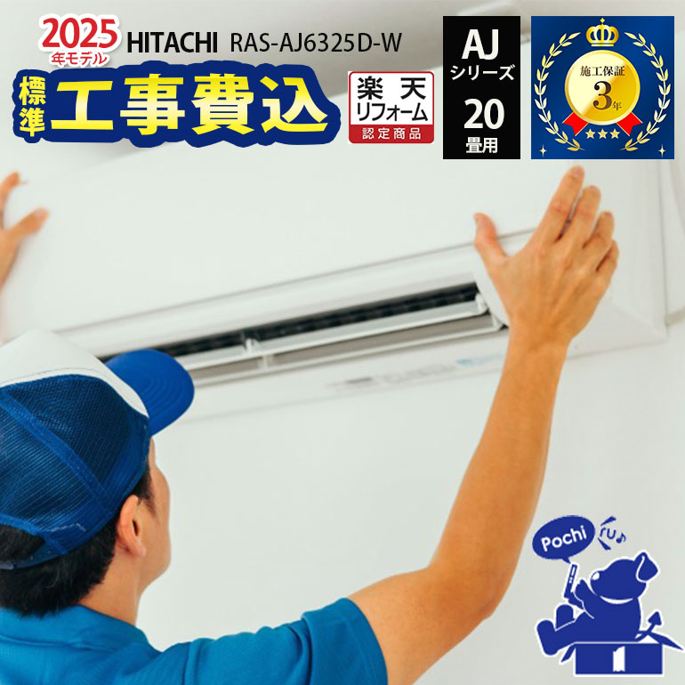 冷房装置に菌類が生きかえるする起こりと持てあつかう法