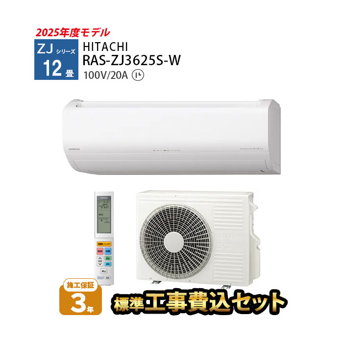 冷房装置に菌類が湧き上がるする起こりと持てあつかう法 家電-季節・空調家電