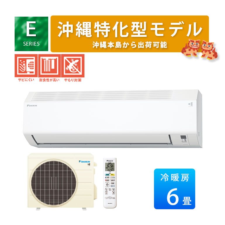 冷房装置に菌類が生きかえるする起こりと持てあつかう法