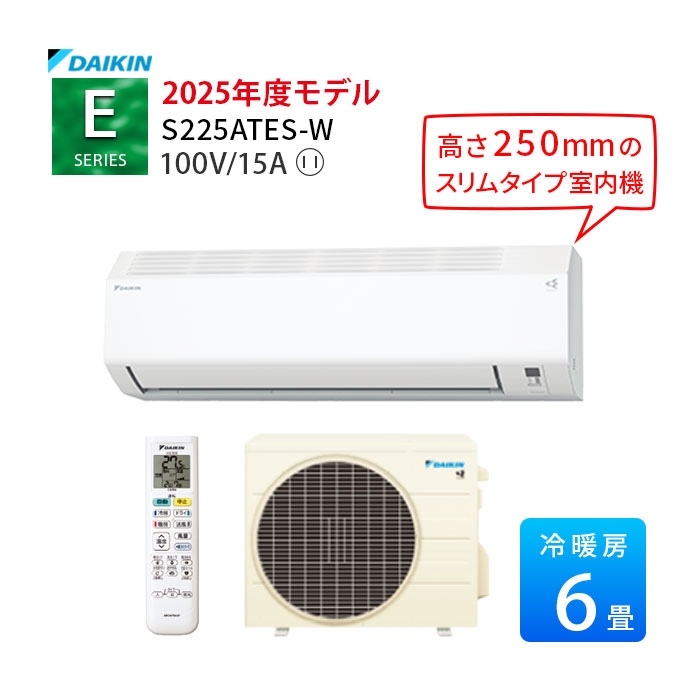 楽天市場】【LINE友だち追加でクーポン配布中】 Eシリーズ