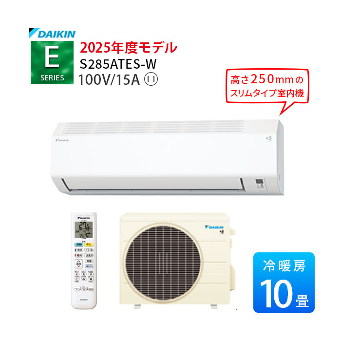 DAIKIN ルームエアコン 6畳用 2022年 3 DAIKIN ルームエアコン 20畳用 2022年製 高年式 家電 d3236