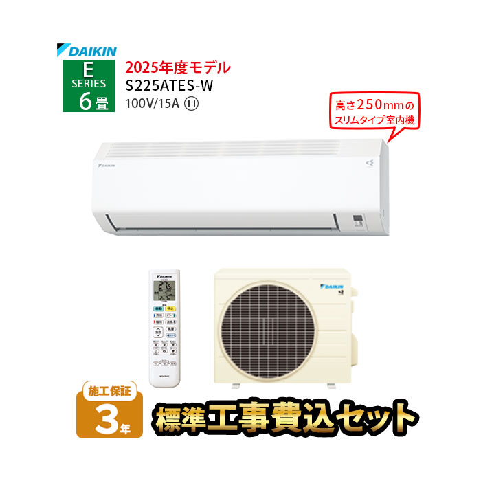 楽天市場】【一部除外エリアあり】【長期保管商品】 標準工事費
