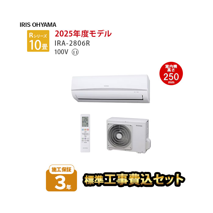 優れた品質 楽天市場】【一部除外エリアあり】 標準工事費込み 14畳用 エアコン