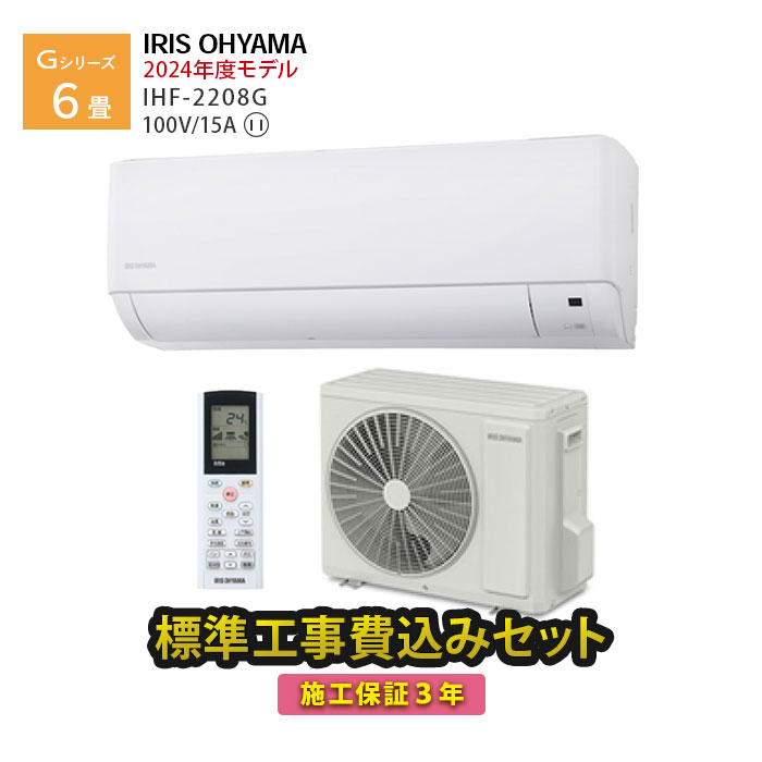 楽天市場】日立 エアコン 10畳 白くまくん RAS-AJ28N-W 2023年モデル AJシリーズ おもに10畳用 単相100V スターホワイト  ルームエアコン リモコン : たまたま 楽天市場店