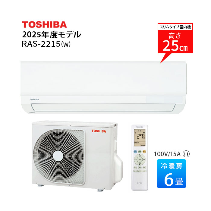 楽天市場】【法人様・個人事業主様限定／お届け先限定】東芝