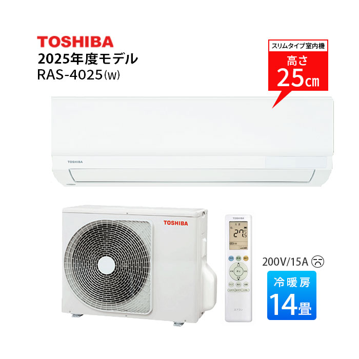 IRIS OHYAMA エアコン IRA-4006R 14畳用 IRIS OHYAMA エアコン 14畳 14畳用 節電 電気代 省エネ いたわり