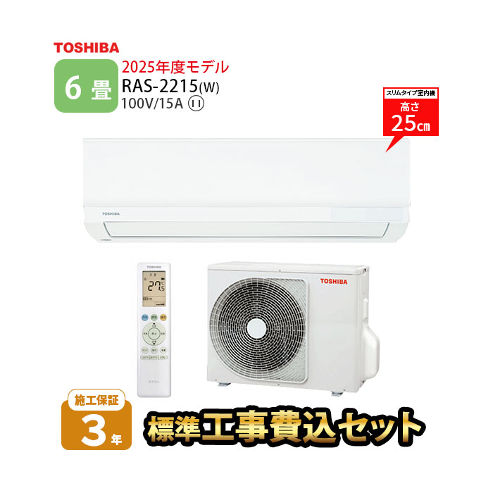 楽天市場】【一部除外エリアあり】 標準工事費込み 三菱電機