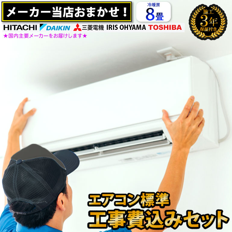 冷房装置に菌類が生きかえるする起こりと持てあつかう法
