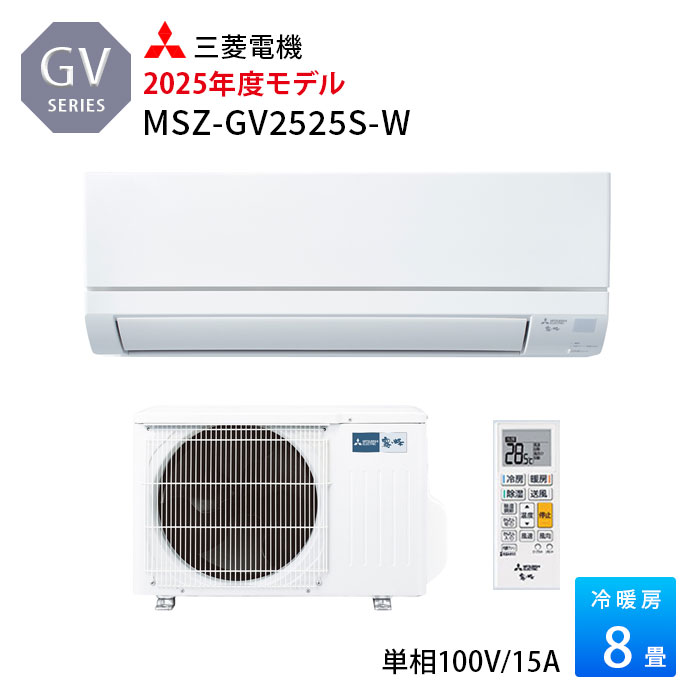 楽天市場】23畳 日立 エアコン 白くまくん RAS-AJ7125D-W 2025年