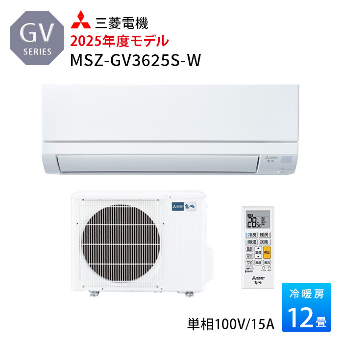 【専用】霧ヶ峰 MSZ-FL4021S-W 三菱エアコン14畳 室外機 22年製 三菱 霧ヶ峰 FLシリーズ ルームエアコン 冷房/暖房：14畳程度 MSZ