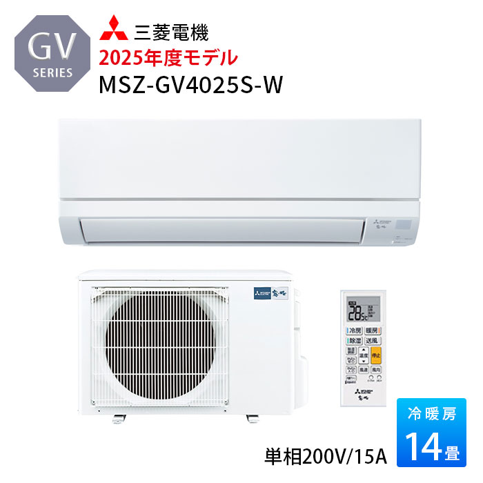 美品 三菱 ルームエアコン エアコン本体 霧ヶ峰 10畳〜12畳 エアコン 本体のみ (霧ヶ峰) おもに12畳用 (冷房：10～15畳/暖房