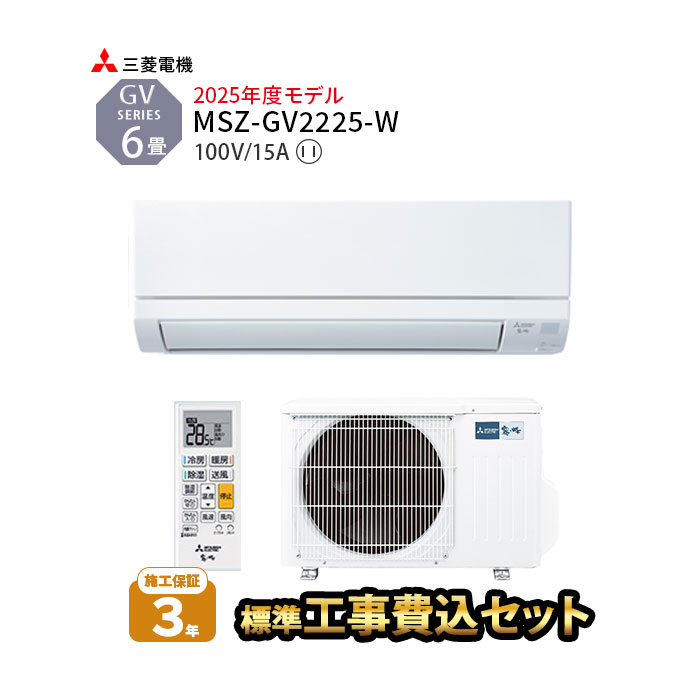 工事費込み☆東芝 6畳 2023年　取外し廃棄込み　 神奈川県東京千葉埼玉静岡 東芝 - 新品☆東芝エアコン6畳2024年工事費込み外し廃棄無料