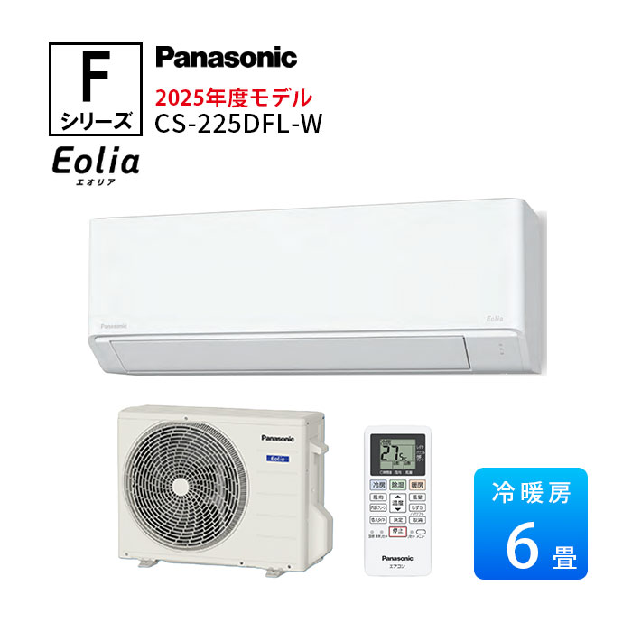 専用出品 美品Panasonic エオリア CS-221DFL-W エアコン Amazon | エオリア CS-221DFL-W クリスタルホワイト [2.2 kW
