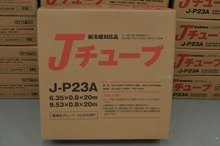 楽天市場】バクマ工業 エアコン用ドレンホース 二層型 内径φ14×50m BDH2-14 : たまたま 楽天市場店