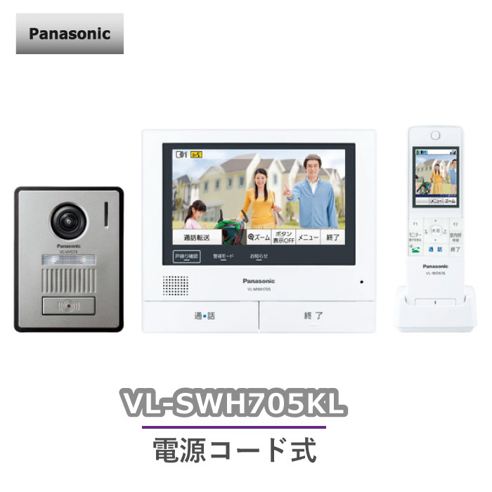 店内全品ﾎﾟｲﾝﾄ2倍!! Panasonic 即納 (新品) VL-SWE210KLA パナソニック