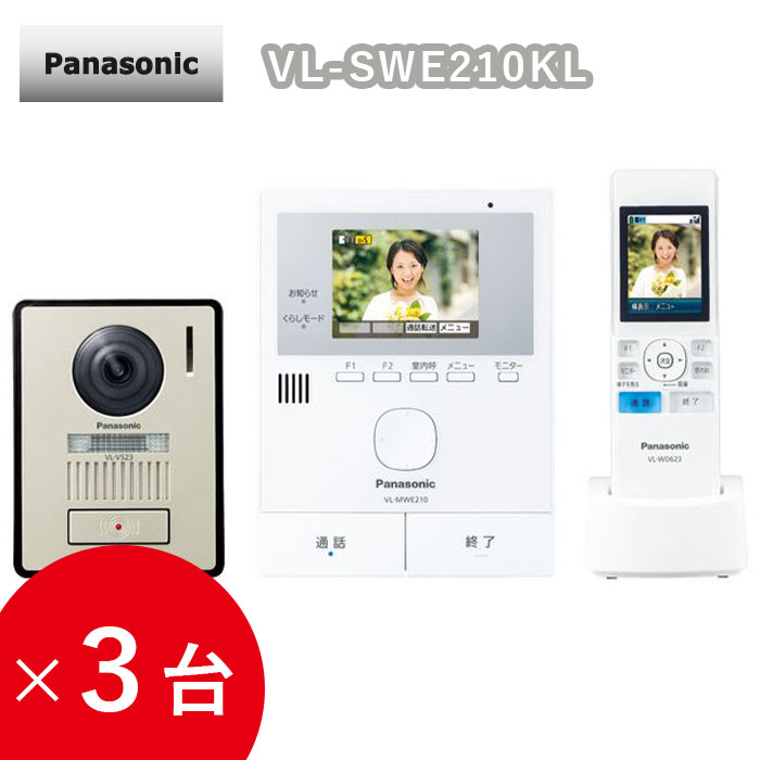 店内全品対象 Panasonic テレビドアホン VL-SE30XL 6台セット sushitai