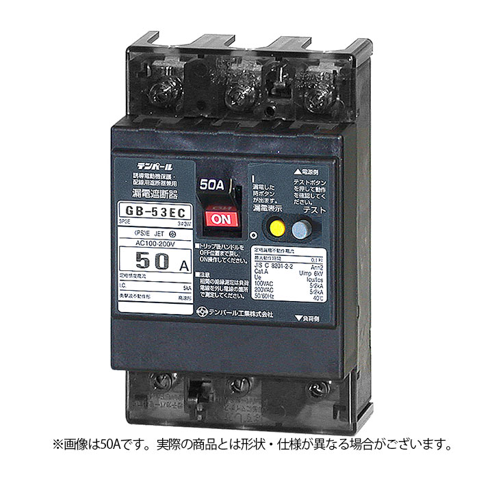 【楽天市場】テンパール工業 配線用遮断器 B103EC100 B-103EC E