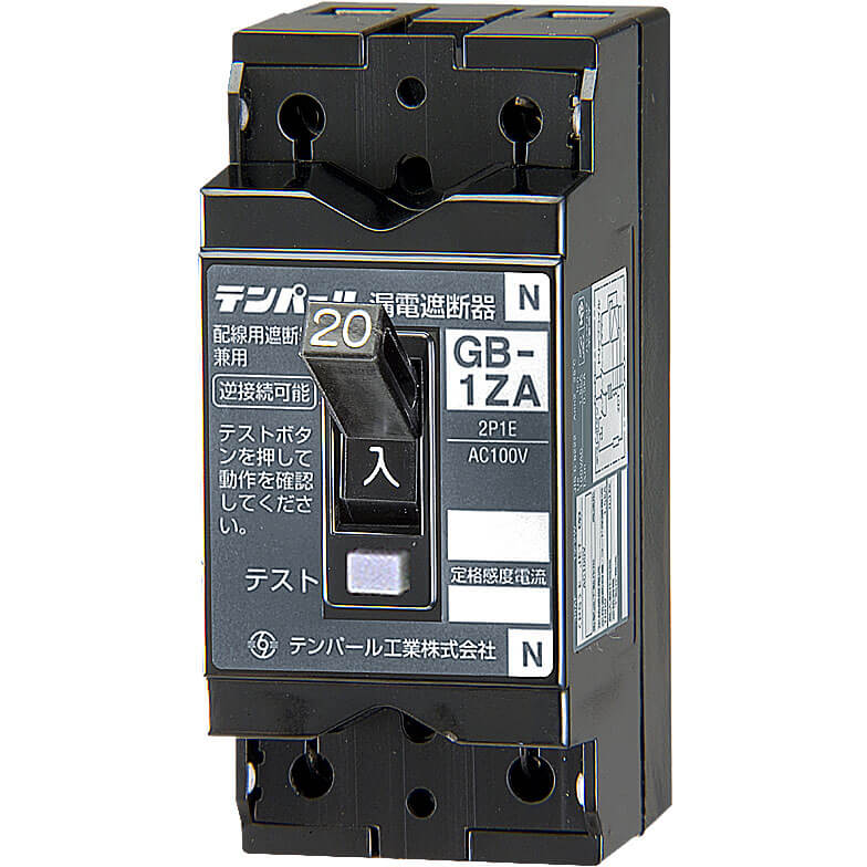 テンパール工業　漏電遮断機　GB-33EC GB-33EC 20A 30MA 漏電遮断器 Eシリーズ (経済タイプ) OC付