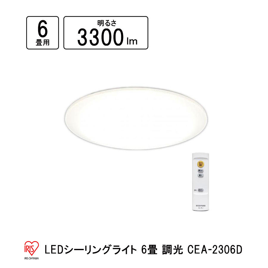 楽天市場】OX9743LDR オーデリック LEDシーリングライト 調光 昼白色 6畳 リモコン付き : たまたま 楽天市場店