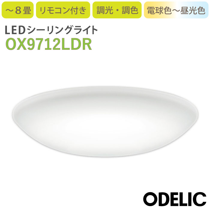 楽天市場】東芝ライテック 低天井用埋込LED非常灯専用形