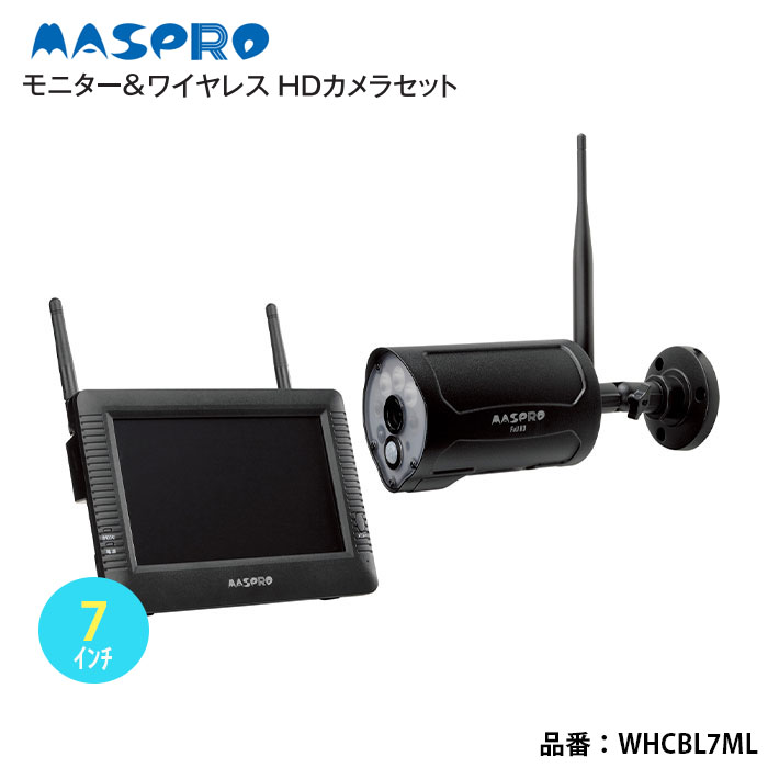 楽天市場】マスプロ モニター＆ワイヤレスHDカメラセット 10.1インチ 