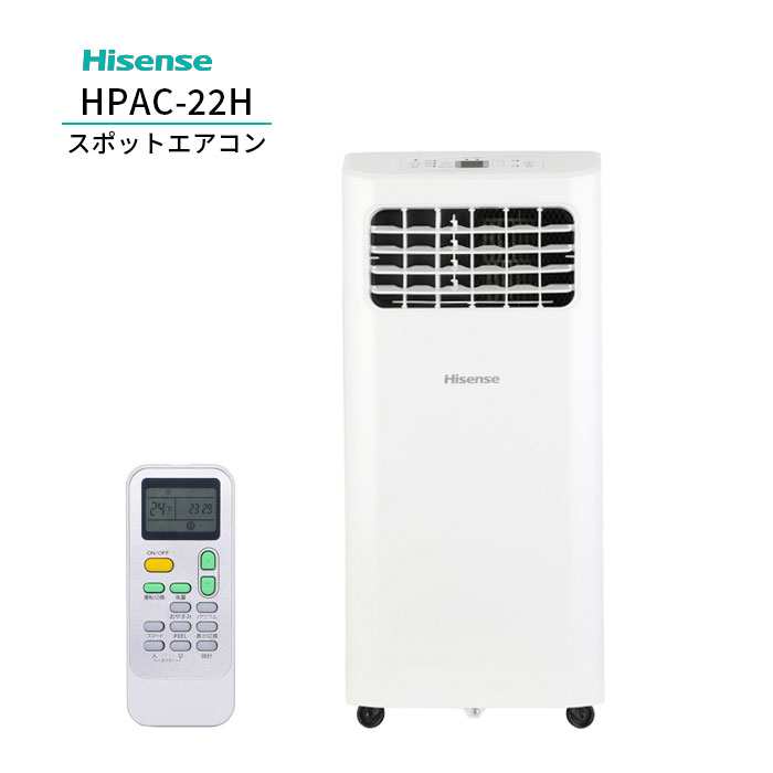 スポットエアクーラー SC-T2117WH ホワイト スリーアップ スポットエアクーラー ホワイト SC-T2117WH の通販