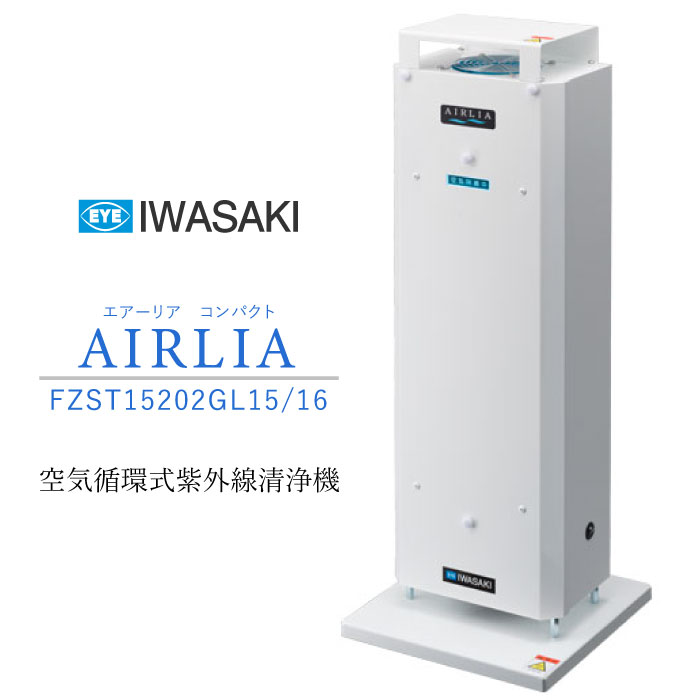 楽天市場】空気清浄機 空気除菌機 6〜27畳用 KZ-1000 ラピュア WHO本部