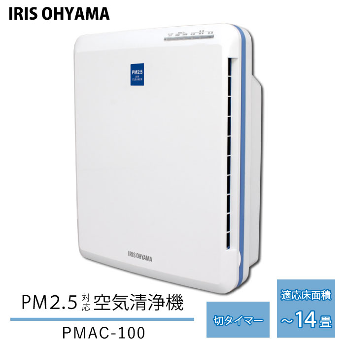 楽天市場】FU-MK500-W SHARP 壁掛け 棚置き 兼用型 プラズマ 楽天市場】FU-MK500-W SHARP 壁掛け 棚置き 兼用型 プラズマ
