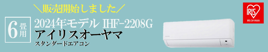 楽天市場】【エントリーでポイント3倍！】 白くまくん 日立 エアコン 6 