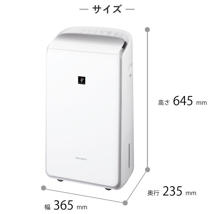 SHARP CV-NH140-W WHITE シャープ 衣類乾燥除湿機 | tspea.org