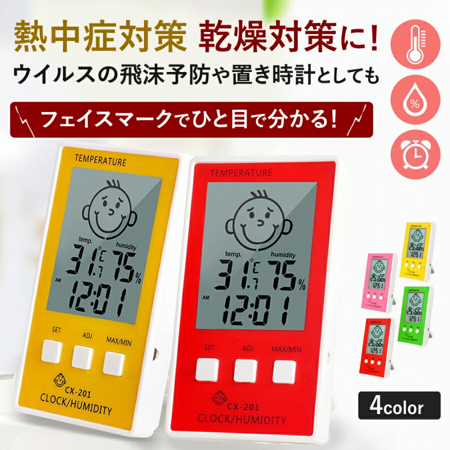 【新同品】フェラーリ　置時計　時計・温度計・アラーム機能付き カーエンバイロメント温湿度計 多機能 4in1 コンパクト 車載用
