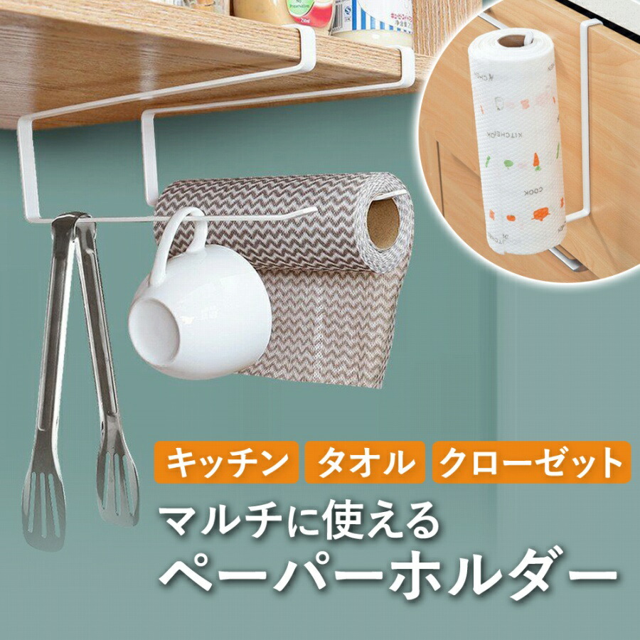 HAY PORTER キッチンペーパーホルダー お値下げ不可 HAY PORTER キッチンペーパーホルダー お値下げ不可 HAY PORTER