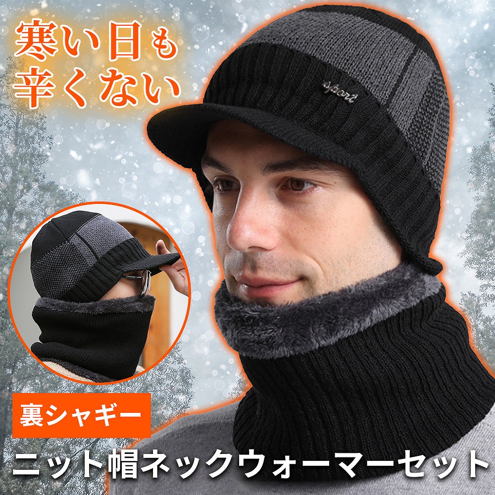 53-neckwarmer-02.jpg