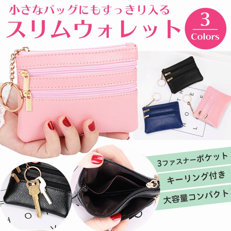 ピンク レザー ジッパーコインケース ピンク レザー ジッパーコインケース